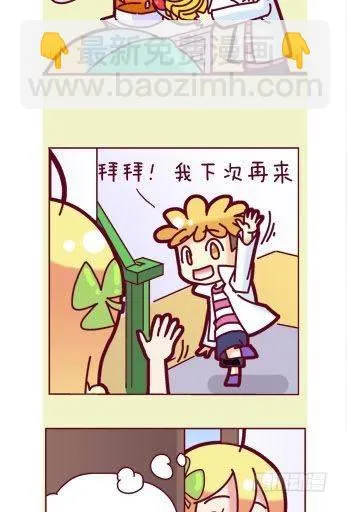 第4集 第7页