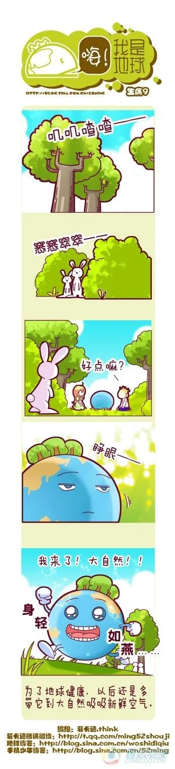 第4集 第15页