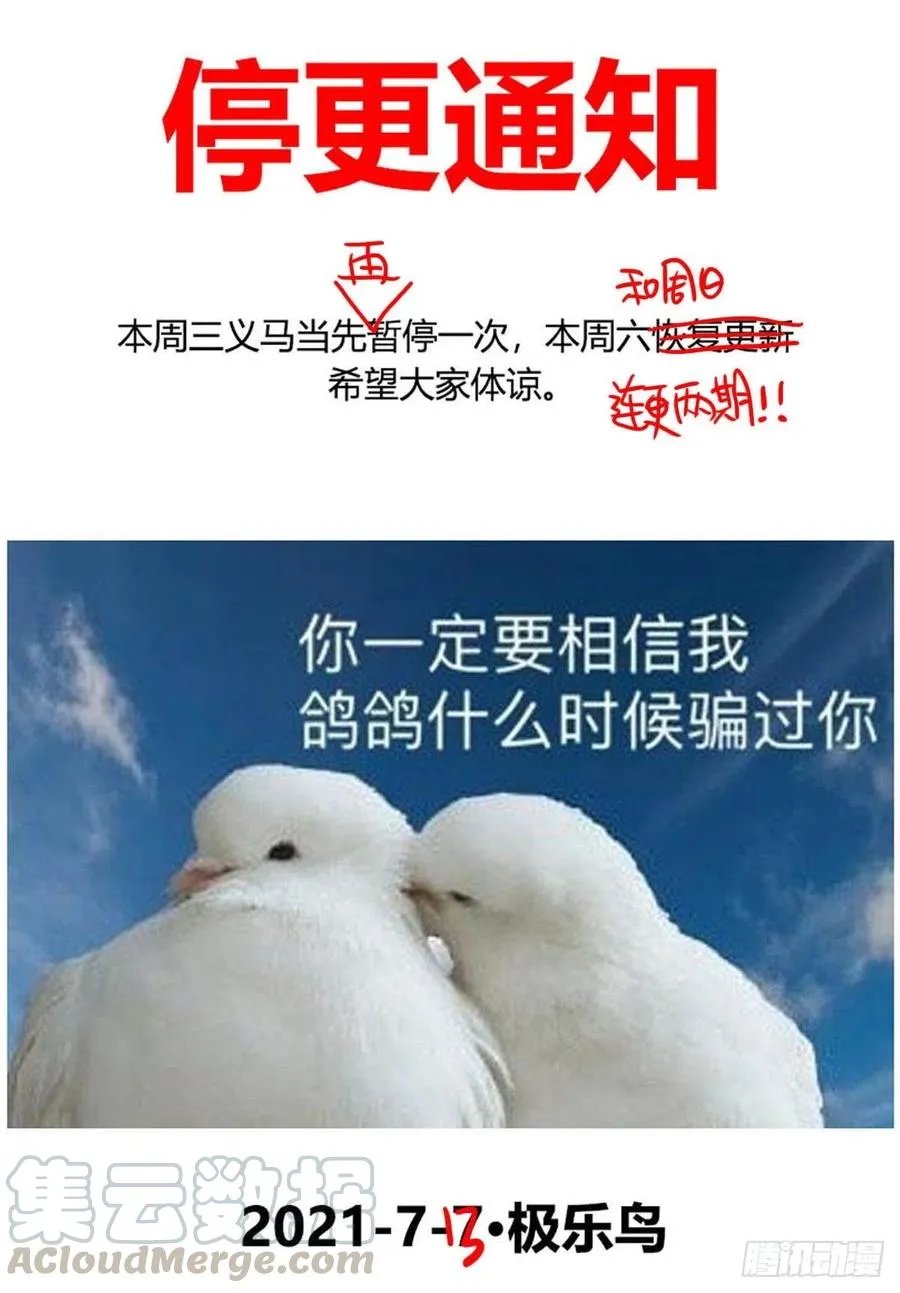 通知 第1页