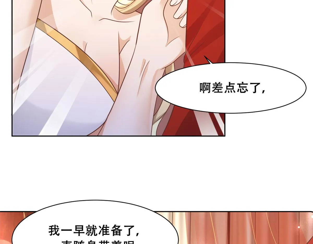 68 恩人给的才是最好的～ 第12页