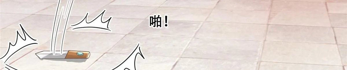 68 恩人给的才是最好的～ 第45页