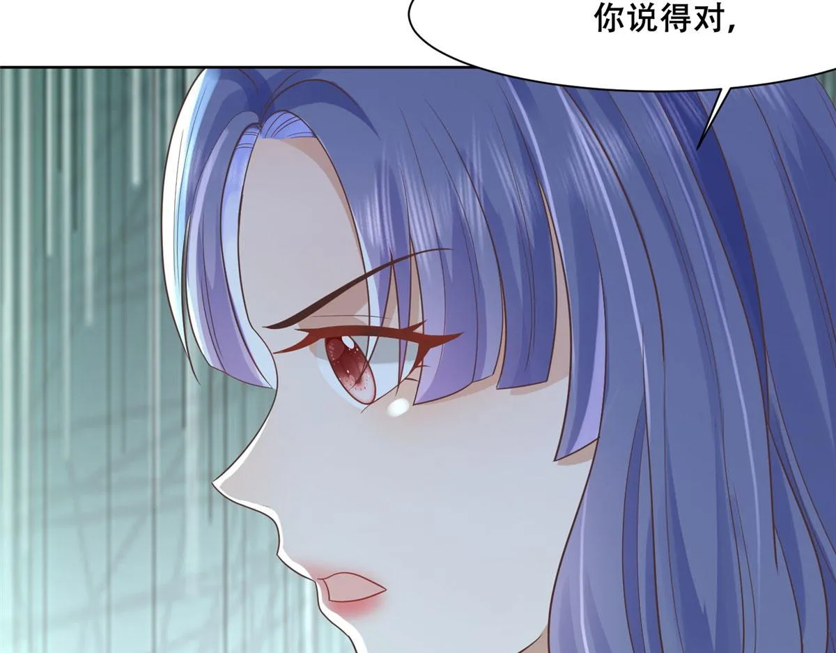 68 恩人给的才是最好的～ 第73页
