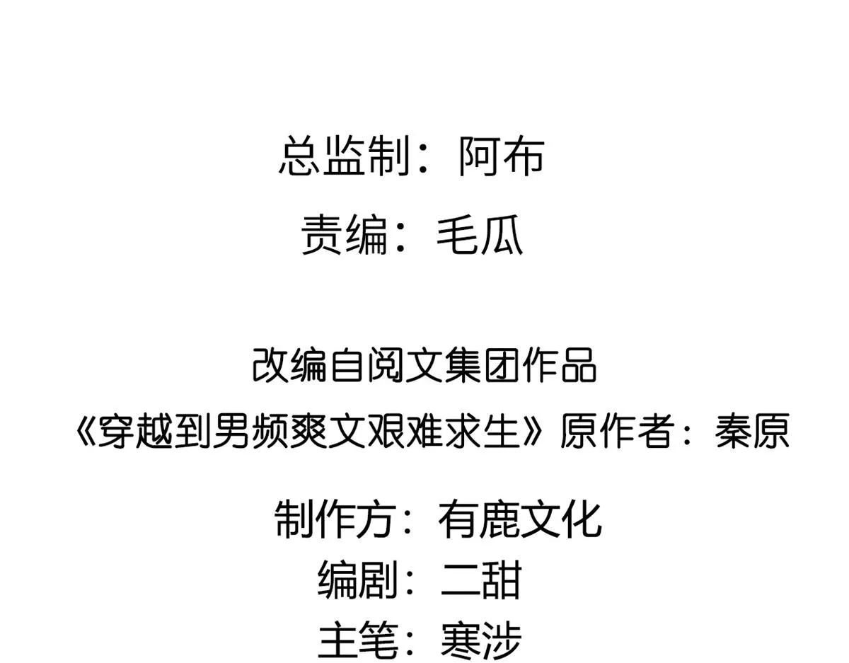 69 母亲的歉意 第4页