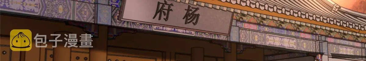 69 母亲的歉意 第8页