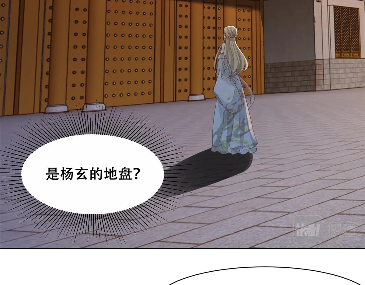 69 母亲的歉意 第9页
