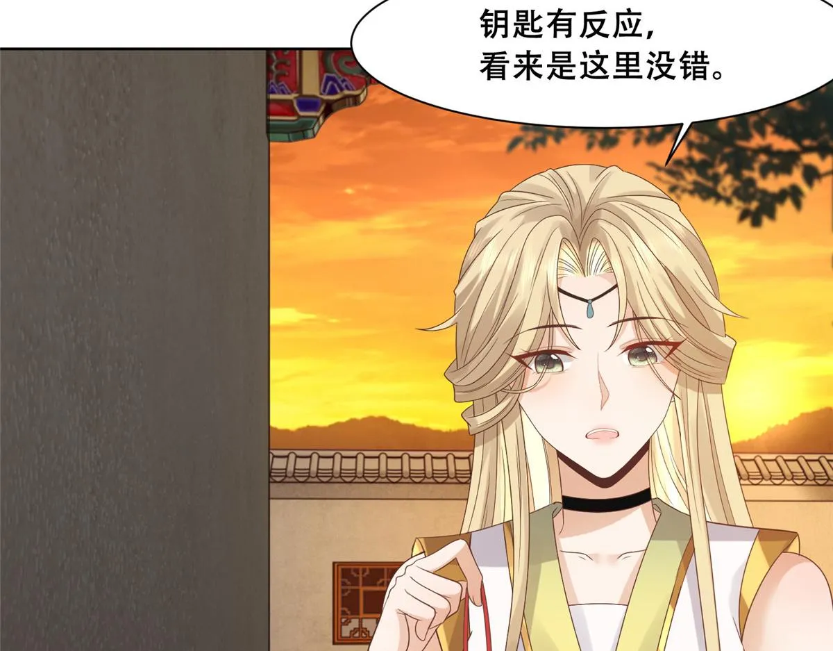 69 母亲的歉意 第10页