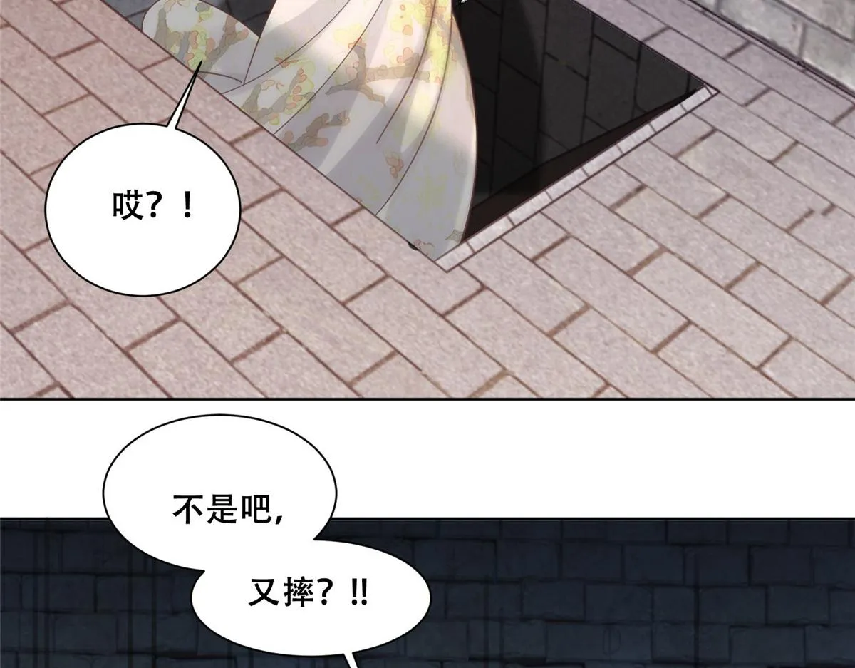 69 母亲的歉意 第16页