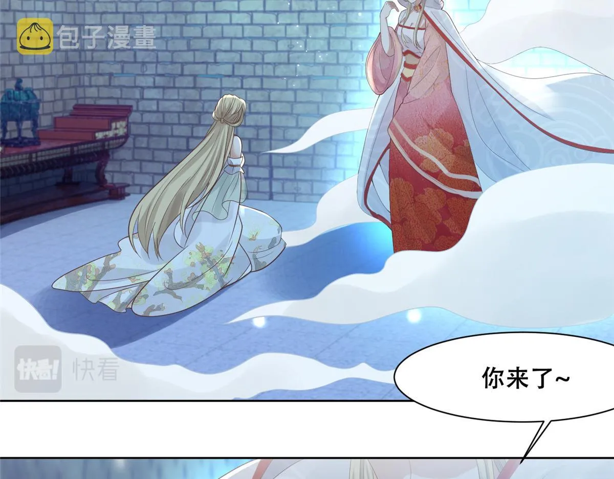 69 母亲的歉意 第22页