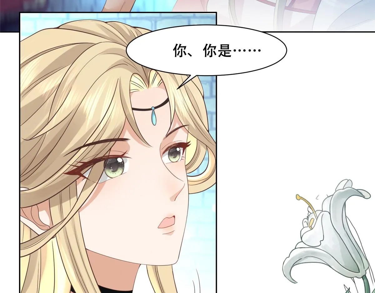 69 母亲的歉意 第24页