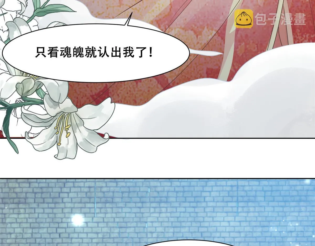 69 母亲的歉意 第28页