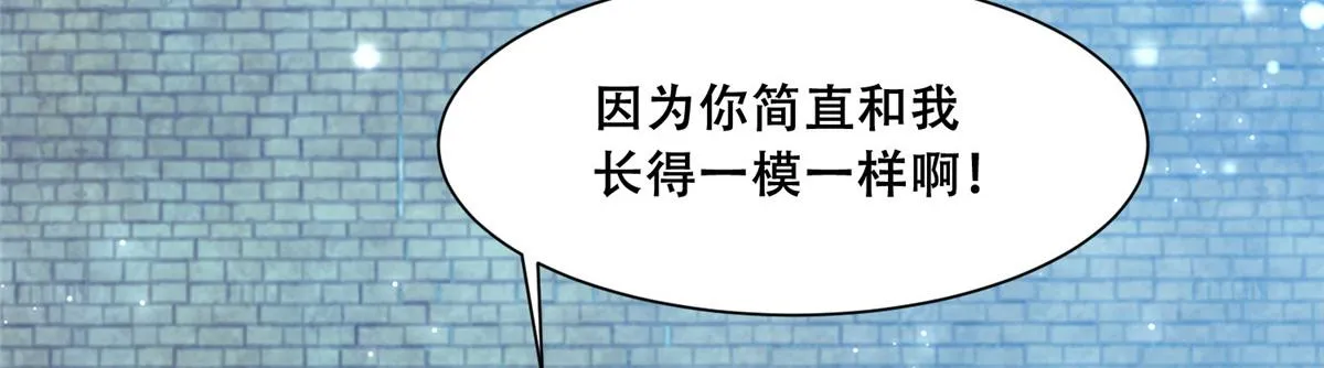 69 母亲的歉意 第29页