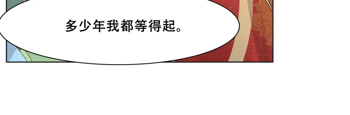69 母亲的歉意 第38页