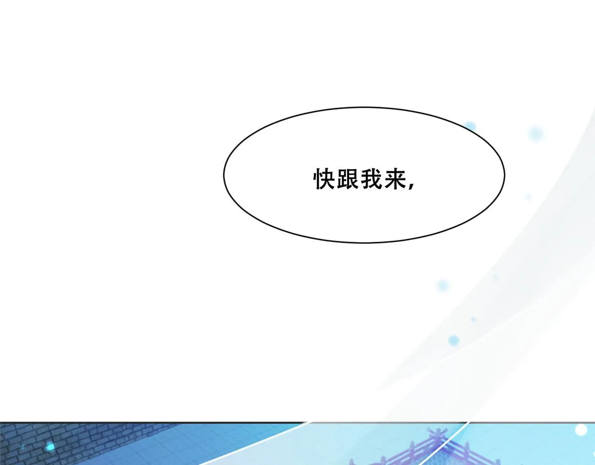 69 母亲的歉意 第39页