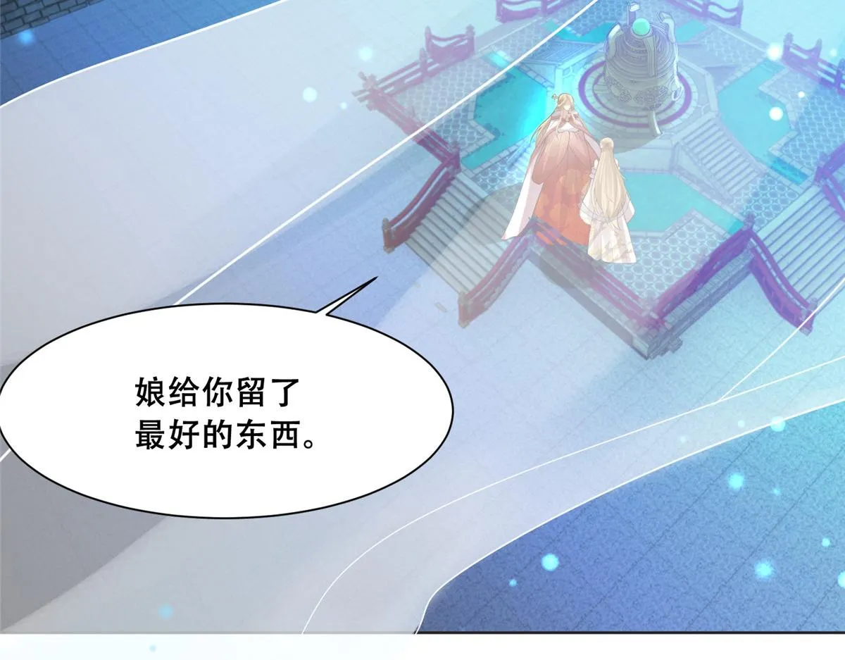 69 母亲的歉意 第40页