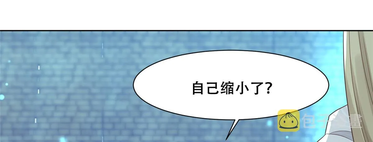 69 母亲的歉意 第50页