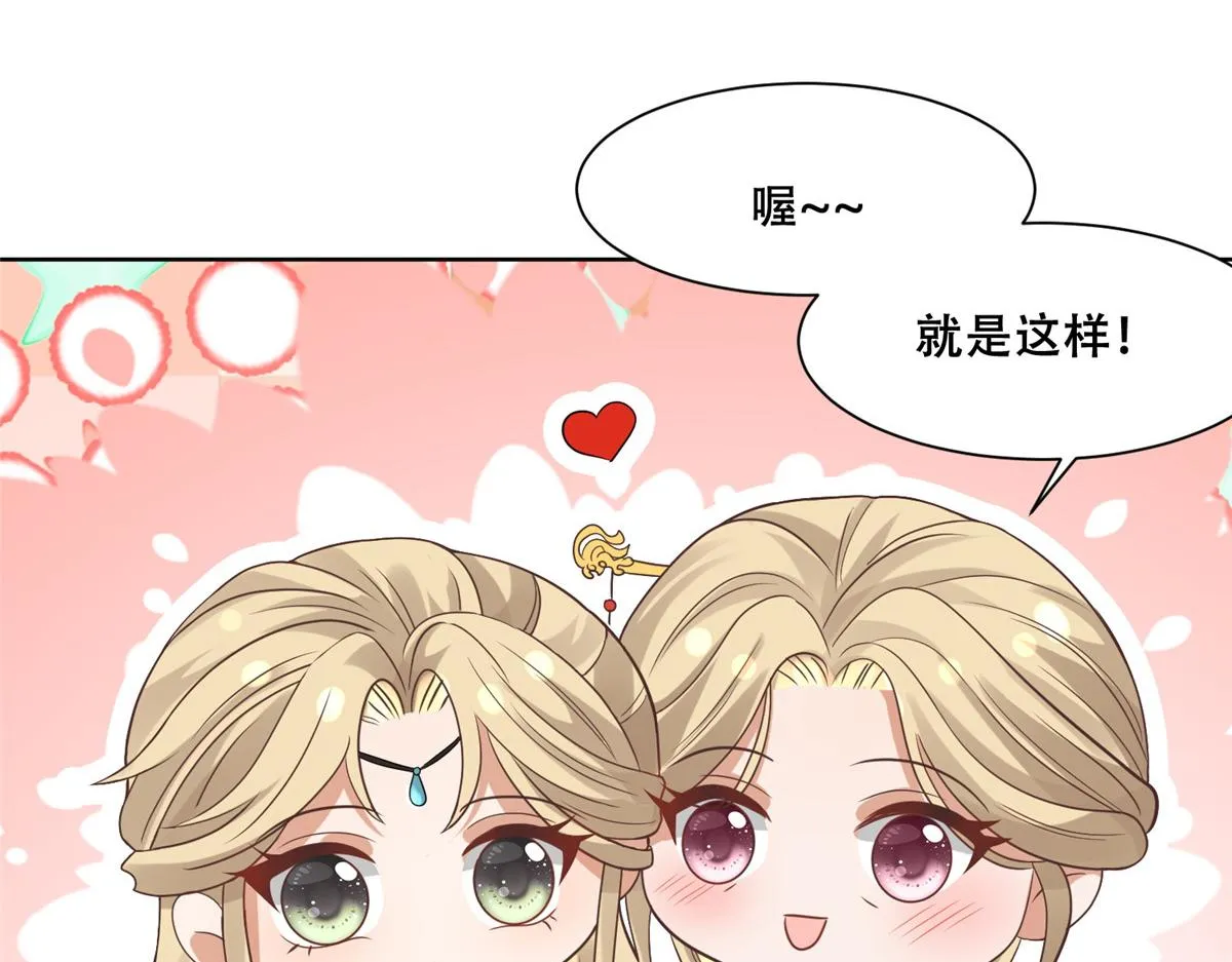 69 母亲的歉意 第52页