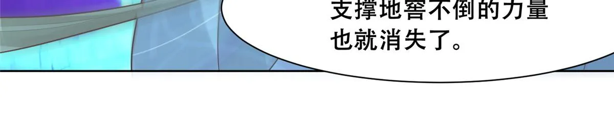 69 母亲的歉意 第62页
