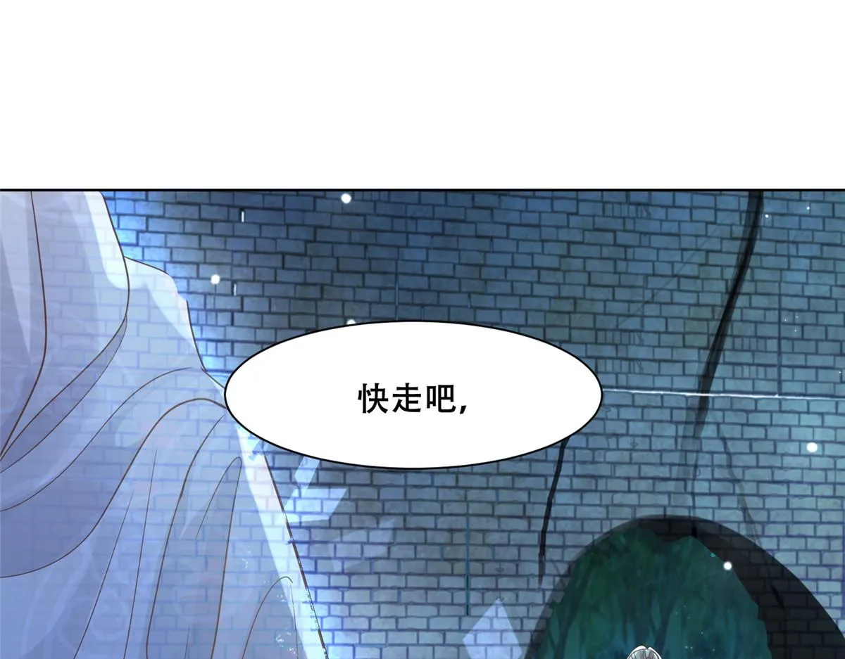 69 母亲的歉意 第72页
