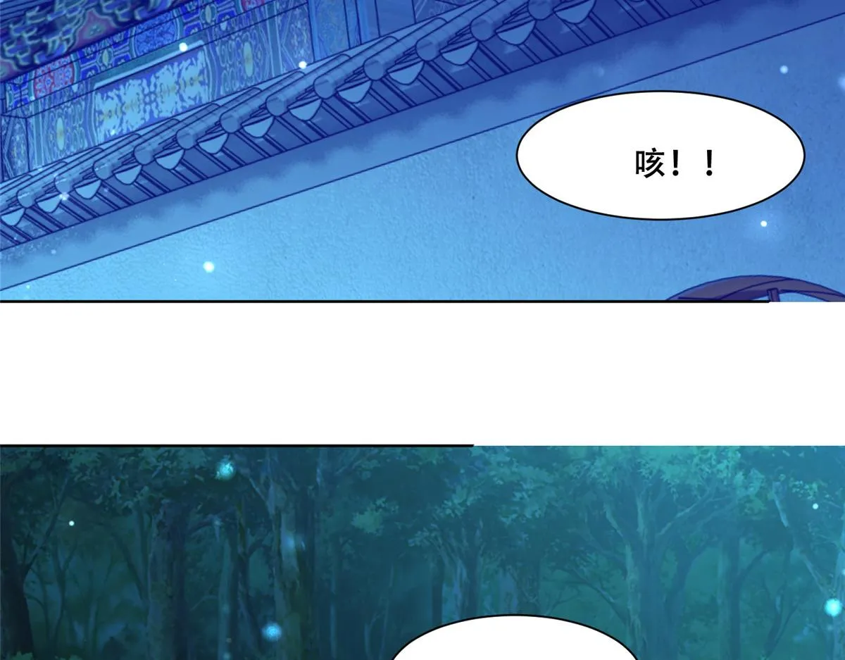 69 母亲的歉意 第79页