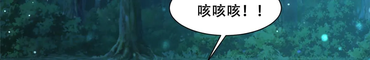 69 母亲的歉意 第80页