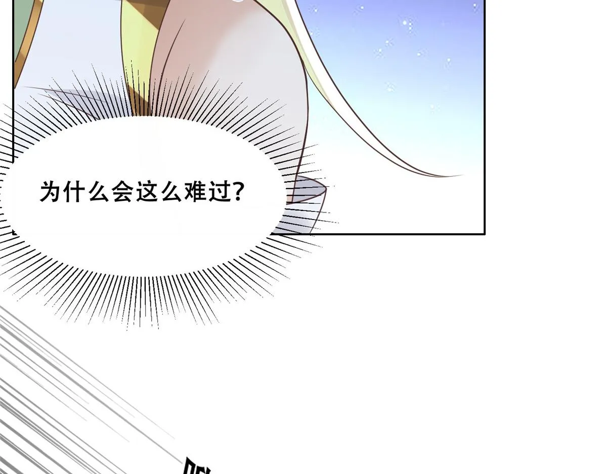 69 母亲的歉意 第85页