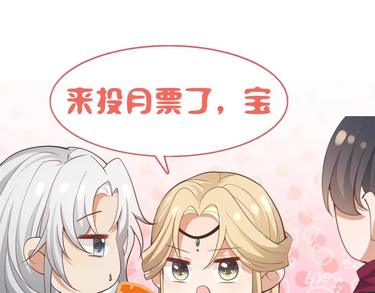 69 母亲的歉意 第94页