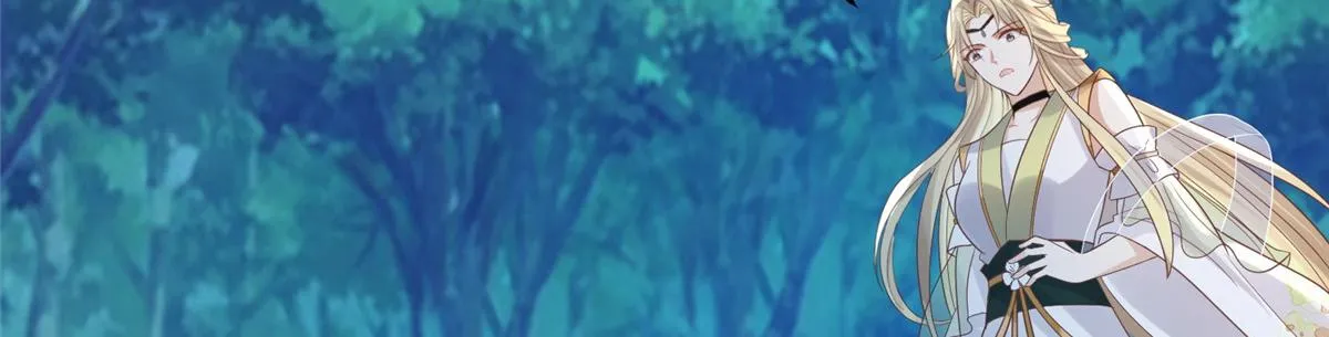 70 凤薇：终究是错付了 第57页