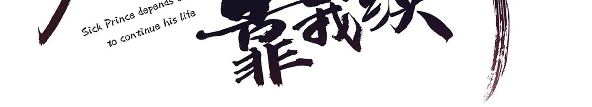 72 又来缠绕play？！ 第3页