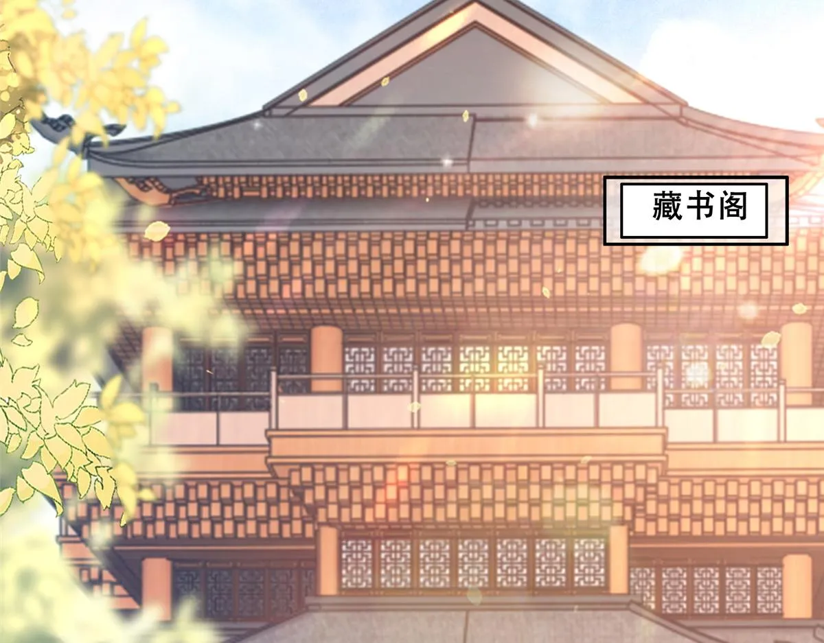 72 又来缠绕play？！ 第19页