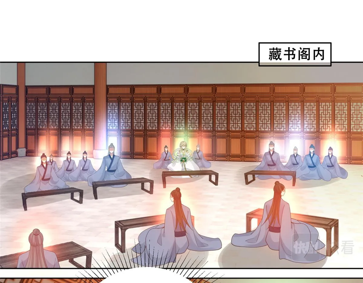 72 又来缠绕play？！ 第39页