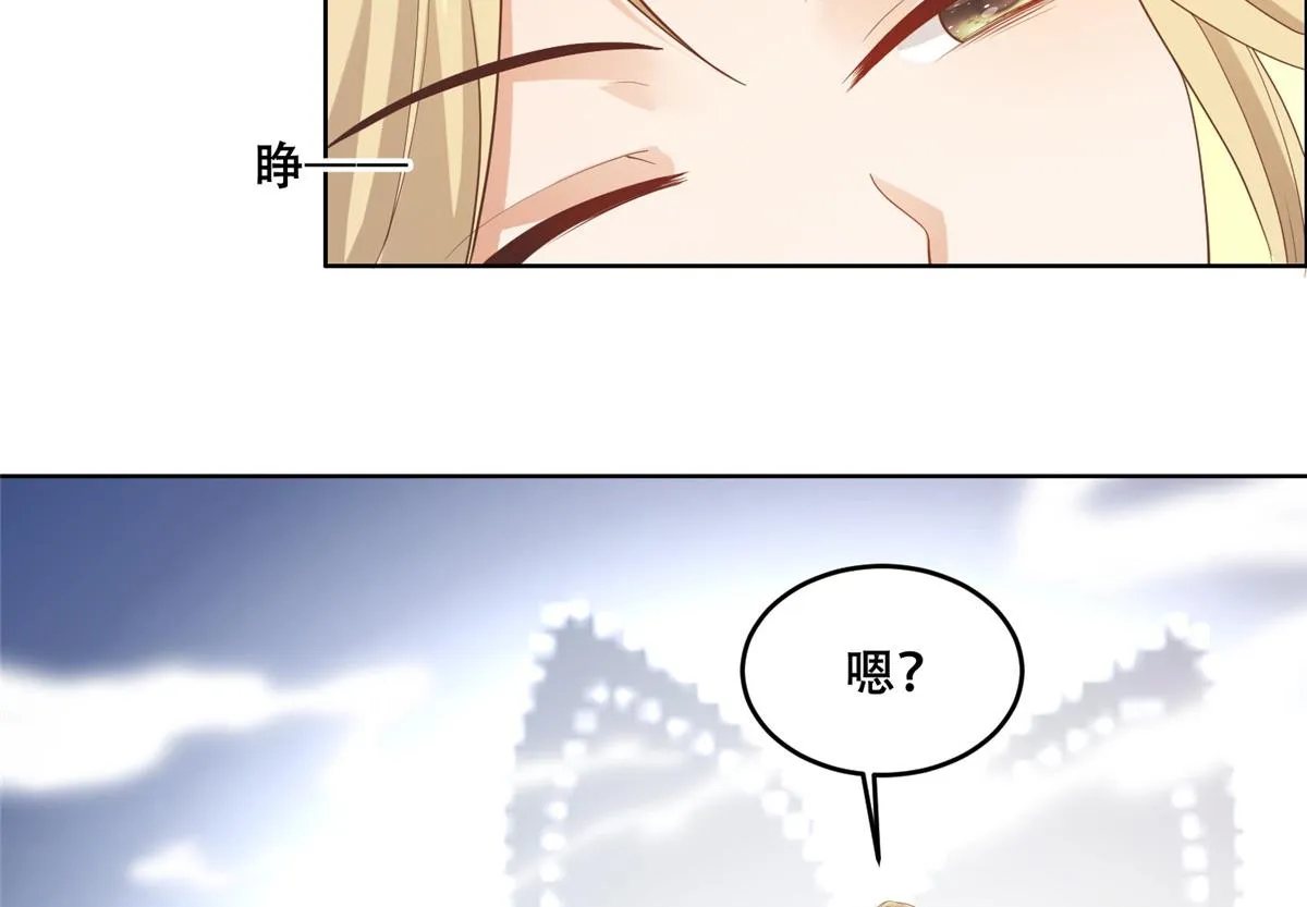 72 又来缠绕play？！ 第42页