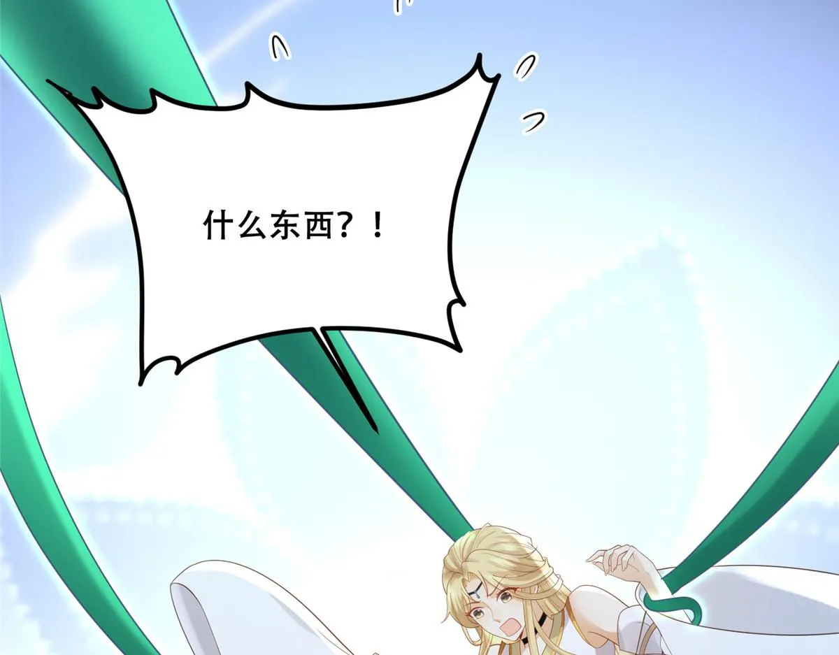72 又来缠绕play？！ 第48页