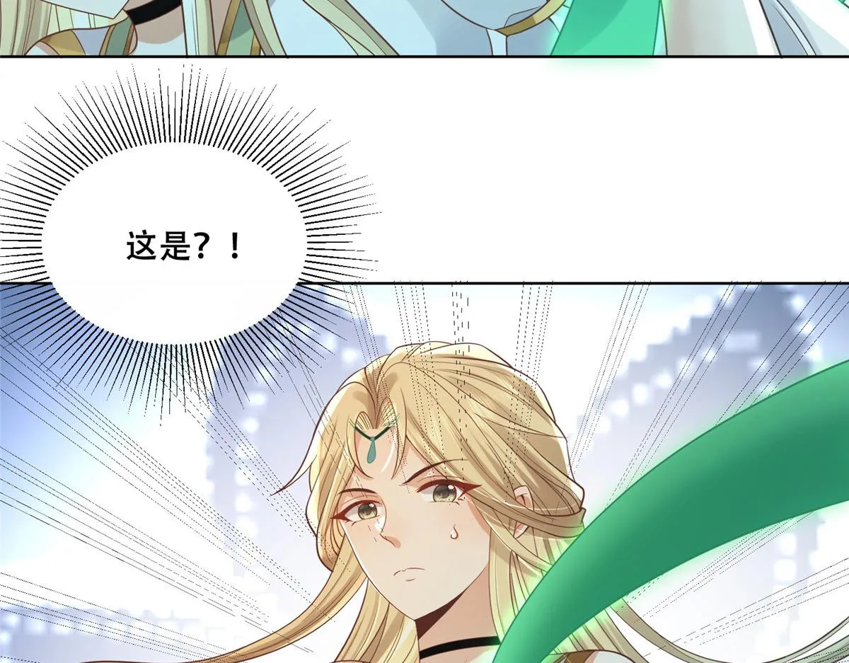 72 又来缠绕play？！ 第51页