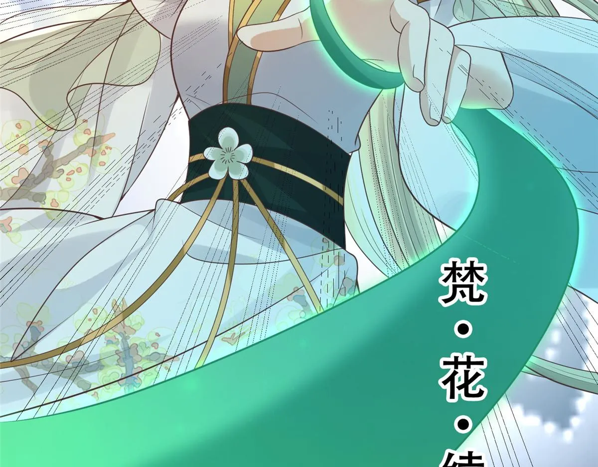 72 又来缠绕play？！ 第53页