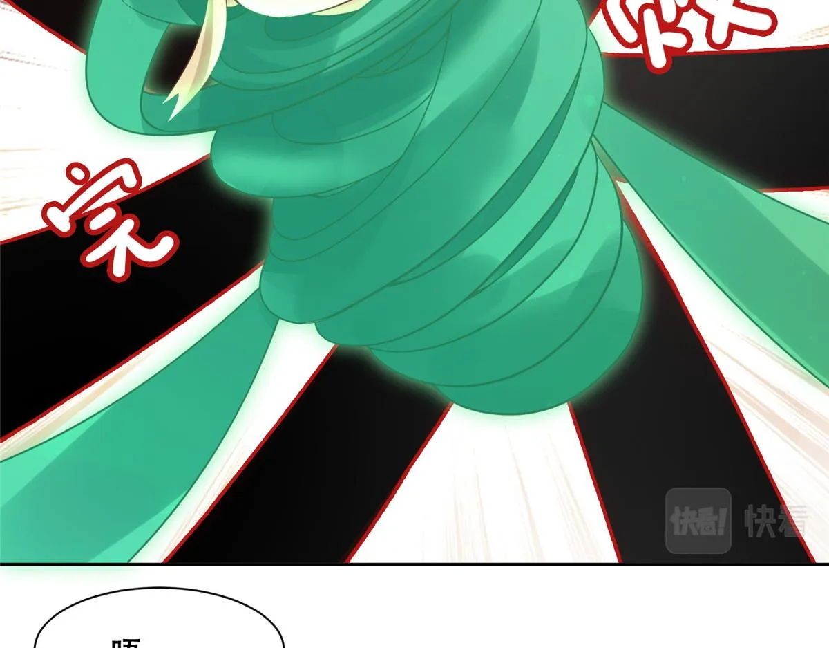 72 又来缠绕play？！ 第62页