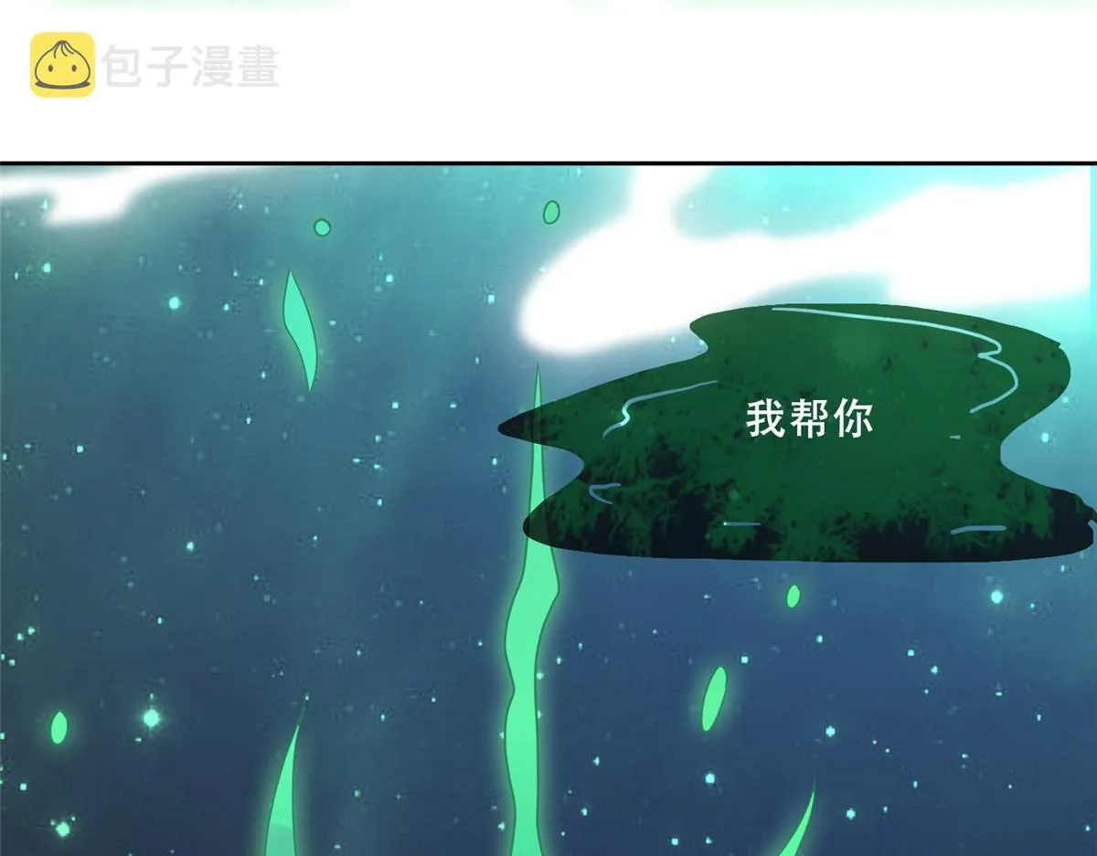 72 又来缠绕play？！ 第65页