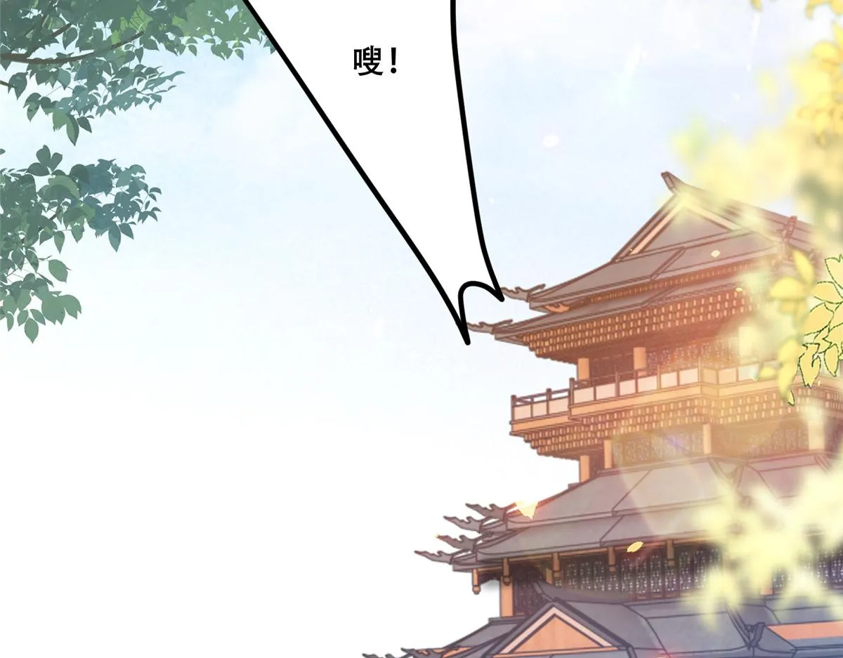 72 又来缠绕play？！ 第69页