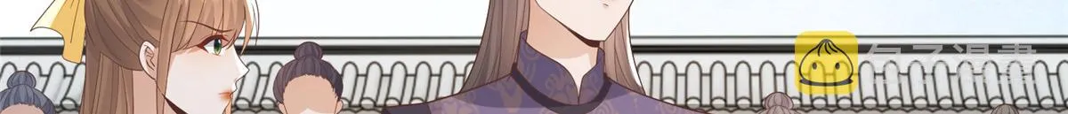 72 又来缠绕play？！ 第81页