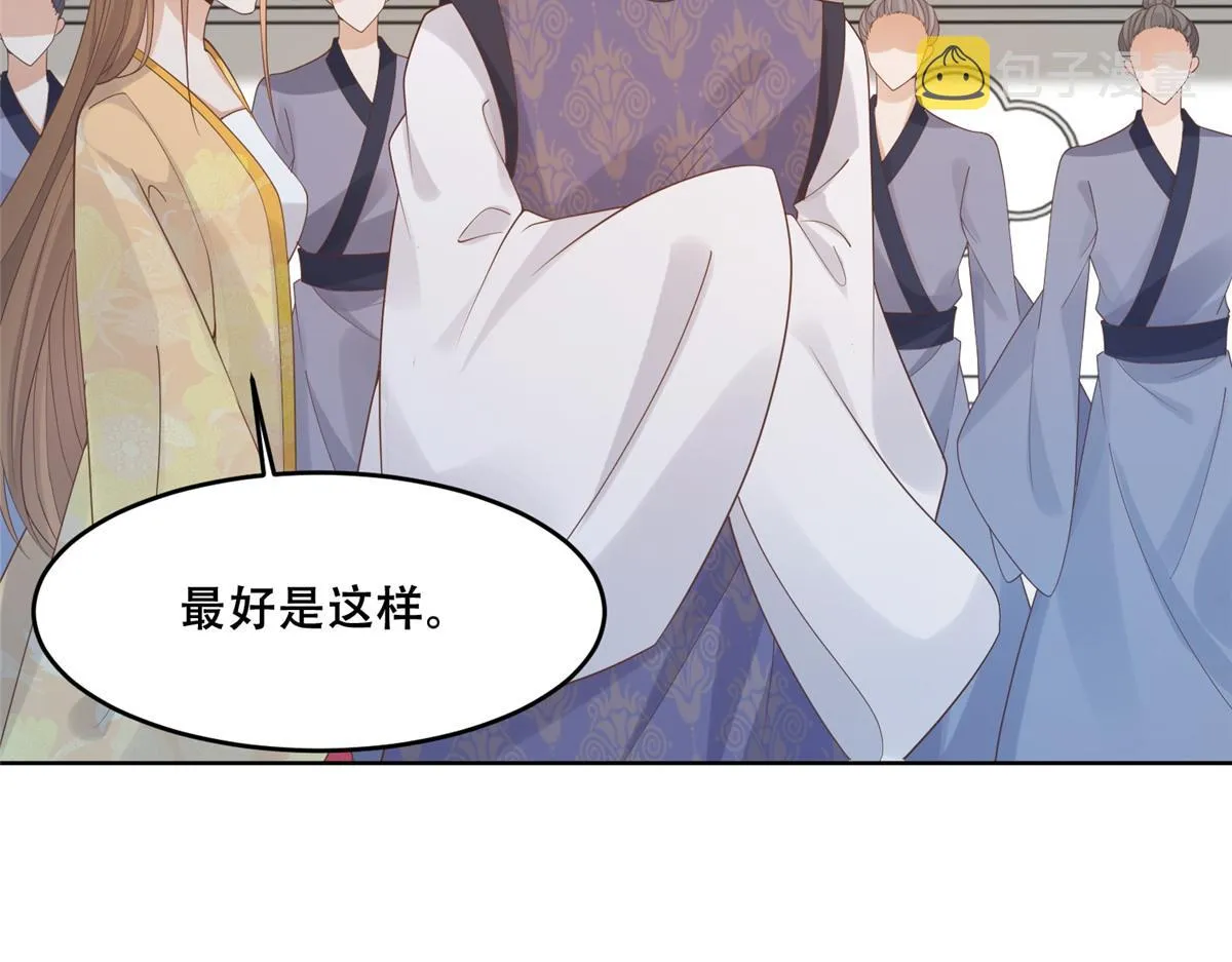 72 又来缠绕play？！ 第82页