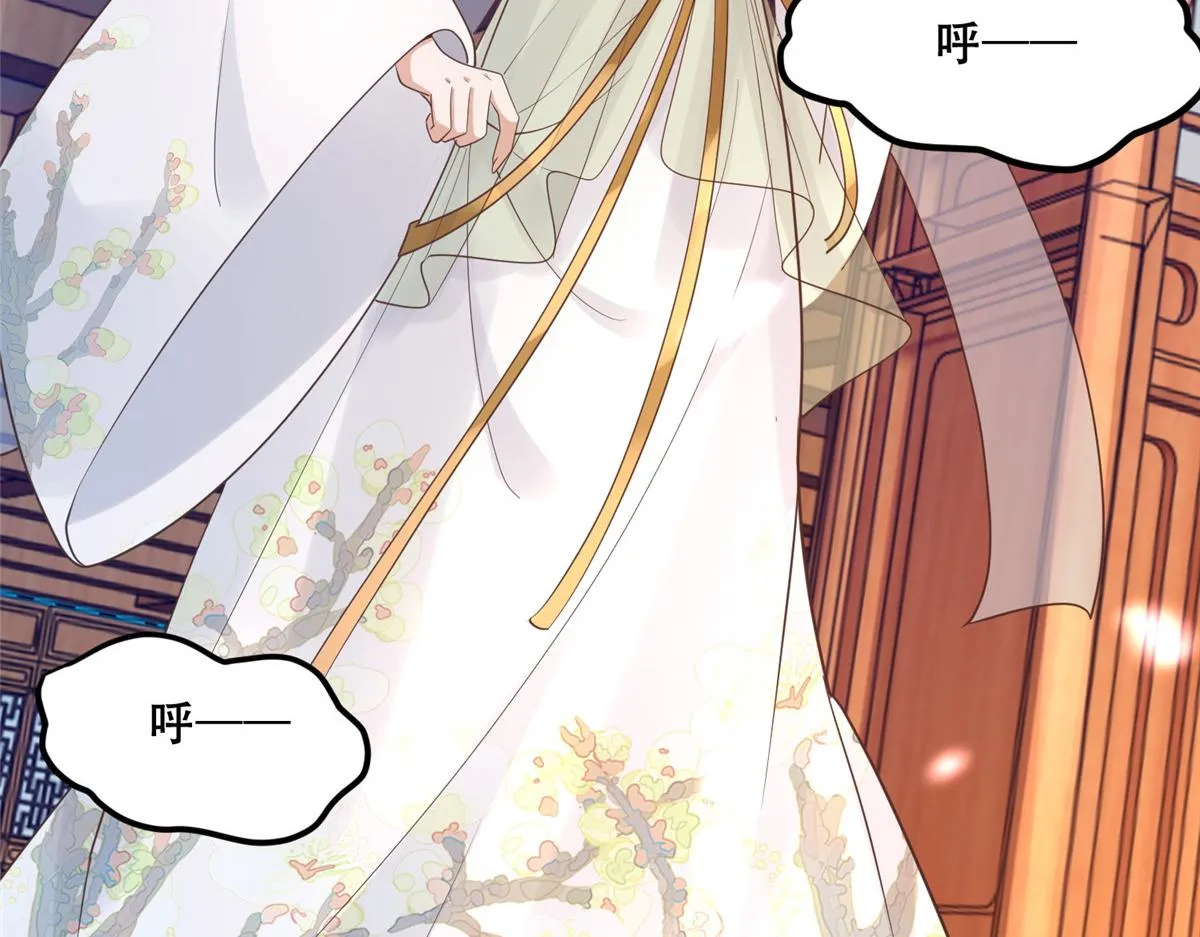 72 又来缠绕play？！ 第88页