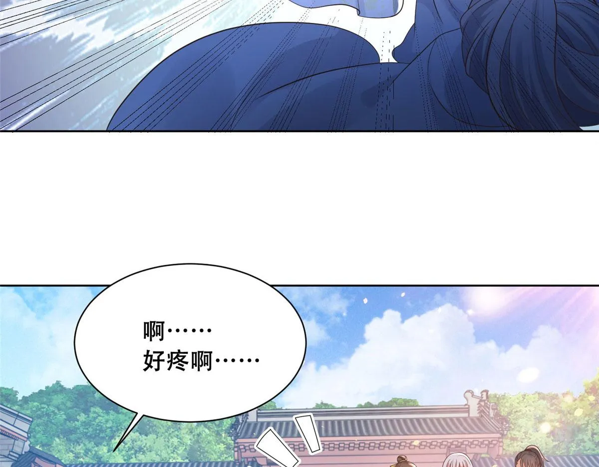 73 围攻不讲武德 第42页