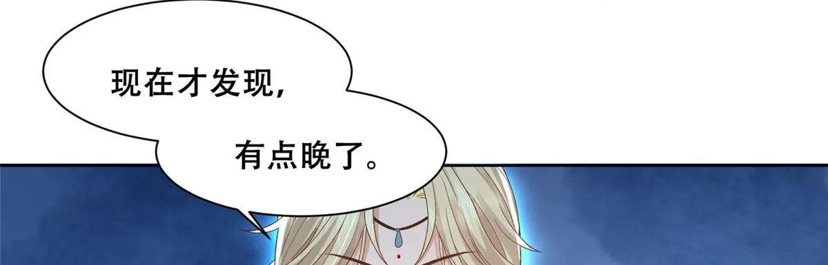 73 围攻不讲武德 第44页