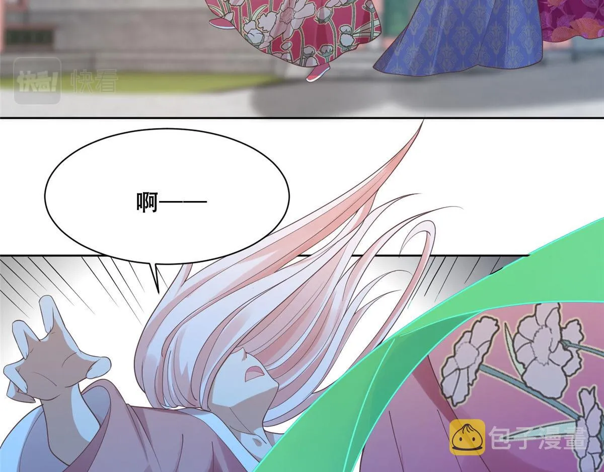 73 围攻不讲武德 第49页