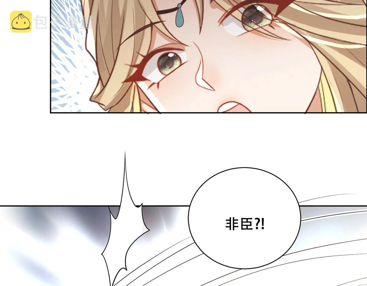73 围攻不讲武德 第60页