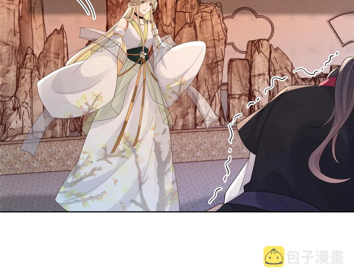 73 围攻不讲武德 第63页