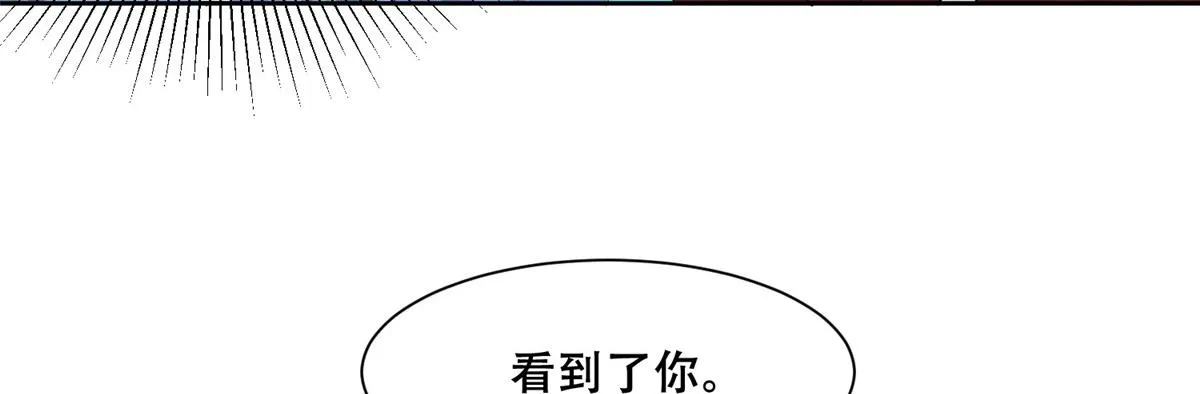 74 心魔 第64页