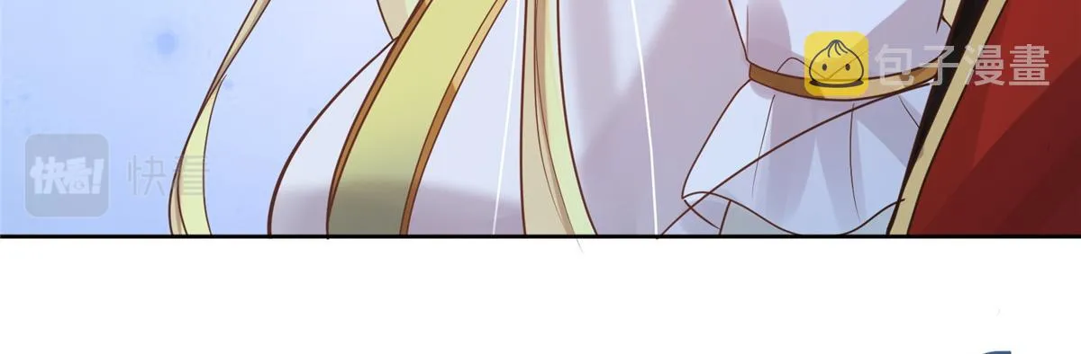 74 心魔 第67页