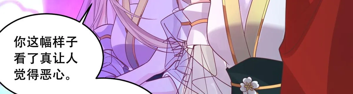 74 心魔 第73页