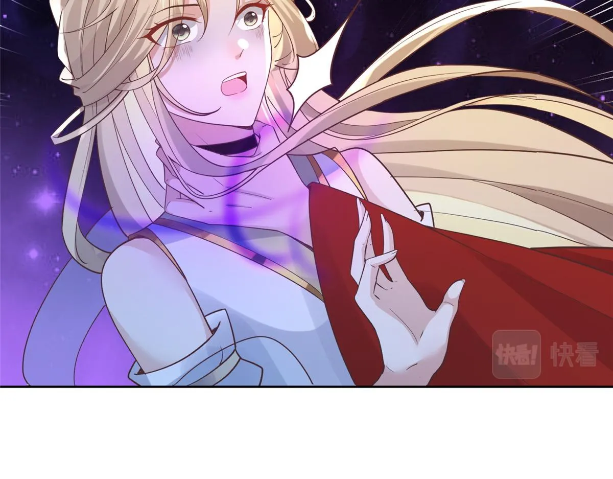 74 心魔 第81页
