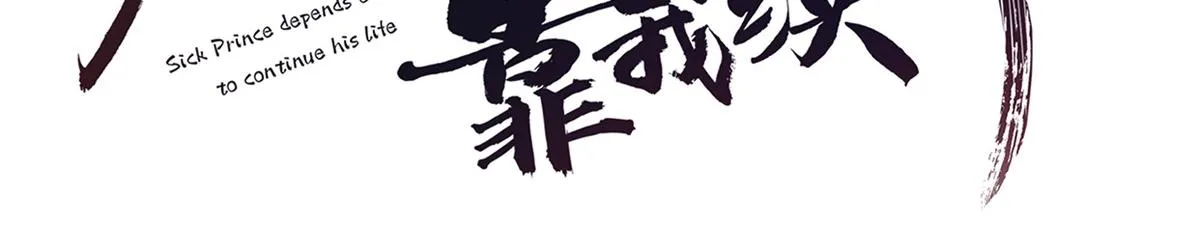 75 不要伤害自己 第3页